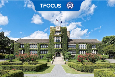 Biểu tượng học thuật Hàn Quốc – Đại học Yonsei